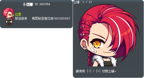 卡德娜 Tooltip