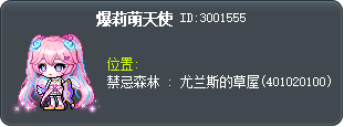 爆莉萌天使 Tooltip