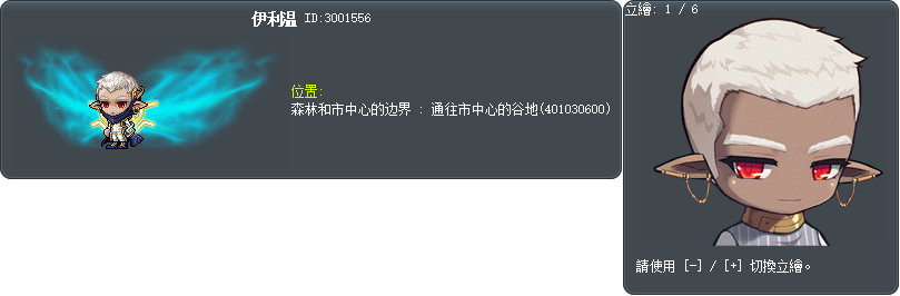 伊利温 Tooltip