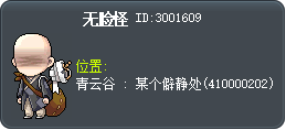 无脸怪 Tooltip