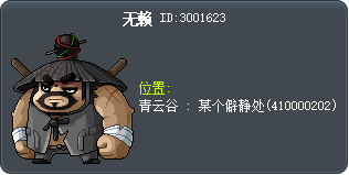 无赖 Tooltip