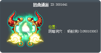 扭曲通道 Tooltip