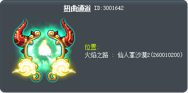 扭曲通道 Tooltip