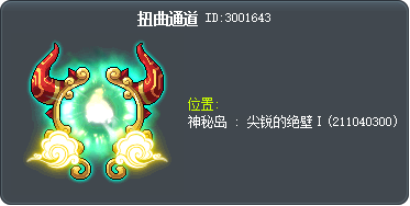 扭曲通道 Tooltip