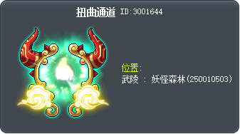 扭曲通道 Tooltip