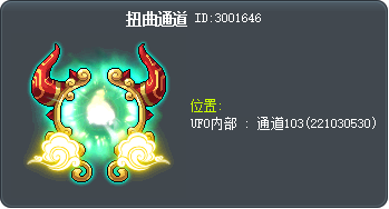 扭曲通道 Tooltip