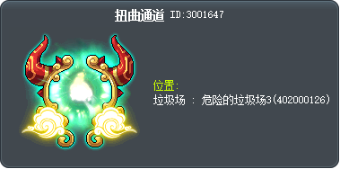 扭曲通道 Tooltip