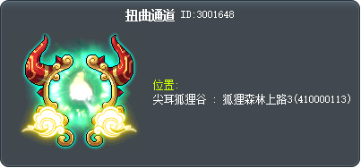 扭曲通道 Tooltip