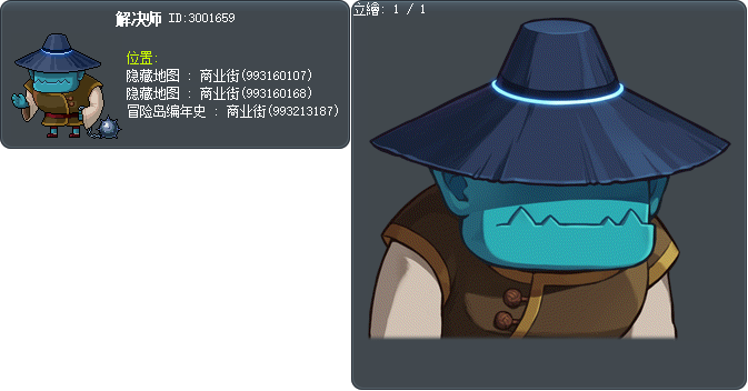解决师 Tooltip