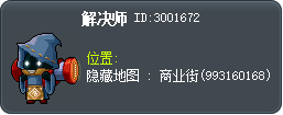 解决师 Tooltip