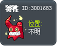 饕餮 Tooltip