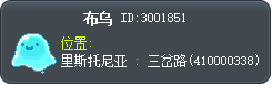 布乌 Tooltip