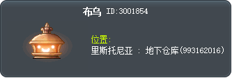 布乌 Tooltip