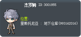 杰罗姆 Tooltip