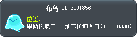 布乌 Tooltip