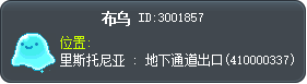 布乌 Tooltip