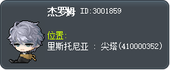 杰罗姆 Tooltip