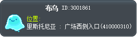 布乌 Tooltip