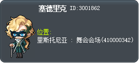塞德里克 Tooltip