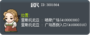 居民 Tooltip