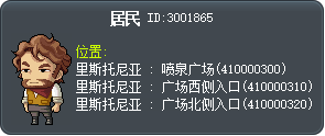 居民 Tooltip