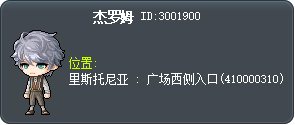 杰罗姆 Tooltip