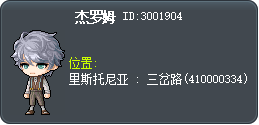 杰罗姆 Tooltip