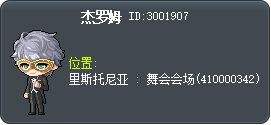 杰罗姆 Tooltip