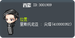 西蒙 Tooltip