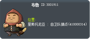 布鲁 Tooltip