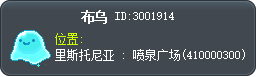 布乌 Tooltip