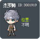 杰罗姆 Tooltip