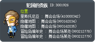 犯困的贵族 Tooltip