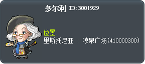 多尔利 Tooltip