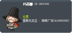 玛蒂娜 Tooltip