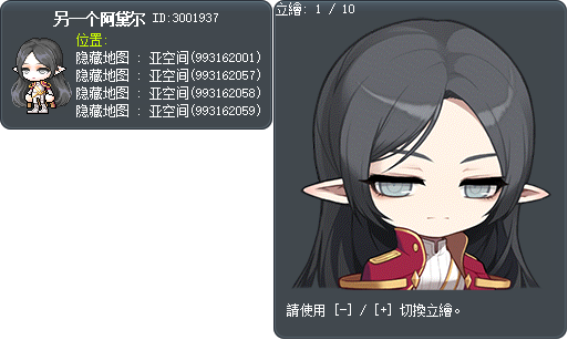 另一个阿黛尔 Tooltip