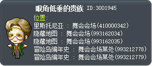 眼角低垂的贵族 Tooltip