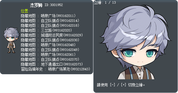 杰罗姆 Tooltip