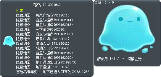 布乌 Tooltip