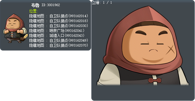 布鲁 Tooltip