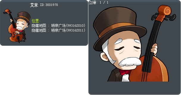 艾米 Tooltip