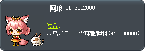 阿琅 Tooltip