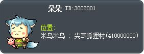朵朵 Tooltip