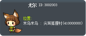 尤尔 Tooltip