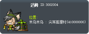 达姆 Tooltip