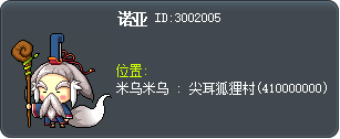 诺亚 Tooltip
