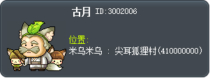 古月 Tooltip