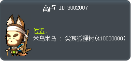 高卢 Tooltip