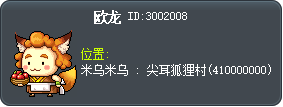 欧龙 Tooltip