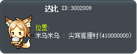 达比 Tooltip